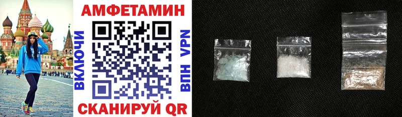 Купить закладки  Солигалич  Amphetamine Premium 