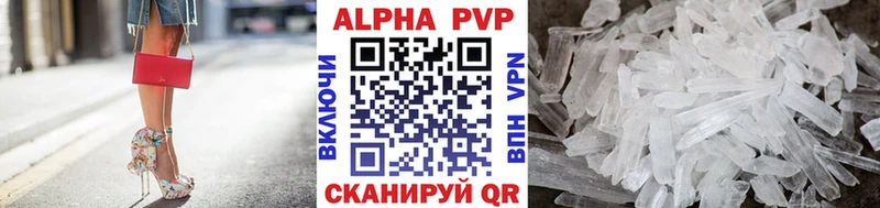 Alpha-PVP Соль  Купить где  Солигалич 