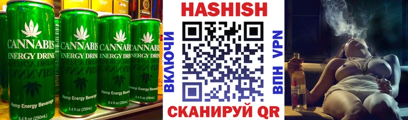 Купить  Солигалич  Еда ТГК конопля 