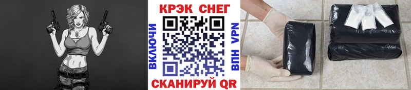 Купить  Солигалич  Cocaine 98% 