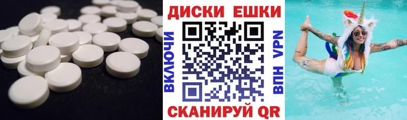 Экстази MDMA  Купить где  Солигалич 