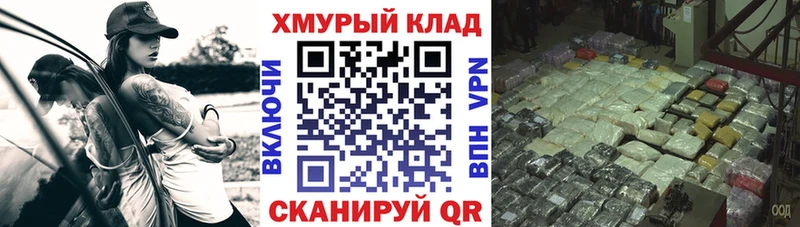 ГЕРОИН гречка  Купить  Солигалич 