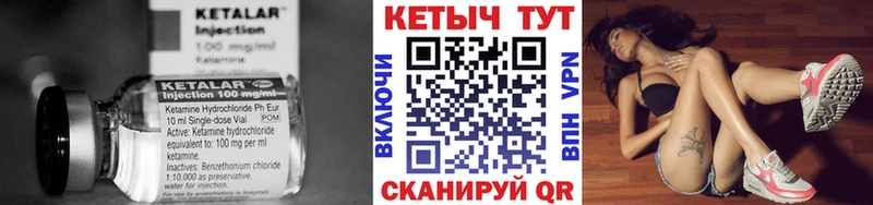 Купить где  Солигалич  КЕТАМИН ketamine 