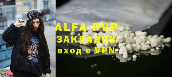дурь Лихославль