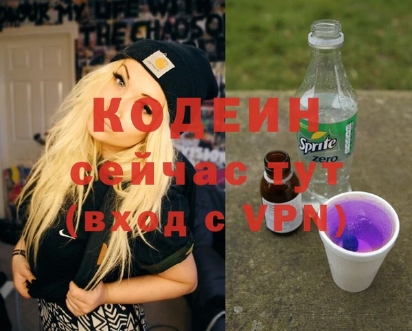 кокаин Липки