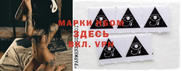 мескалин Лиски