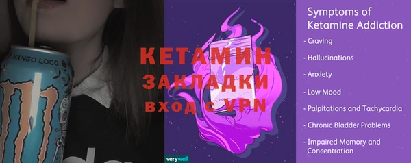 кокаин Липки