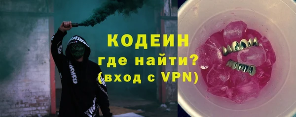 кокаин Липки