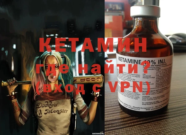 кокаин Липки