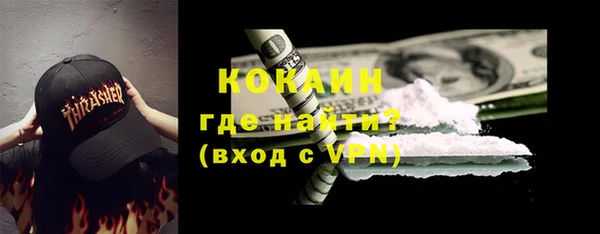 кокаин Липки