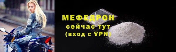 мескалин Лиски