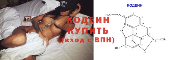 кокаин Липки