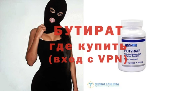 дурь Лихославль