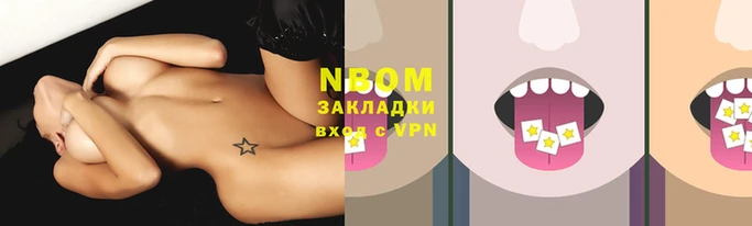 кокаин Липки