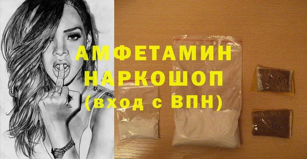 мескалин Лиски