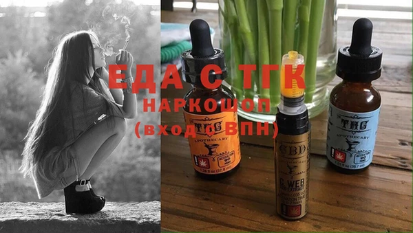 мескалин Лиски