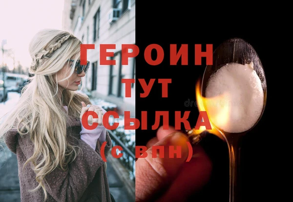 дурь Лихославль