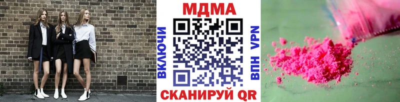 Купить где  Солигалич  MDMA Molly 