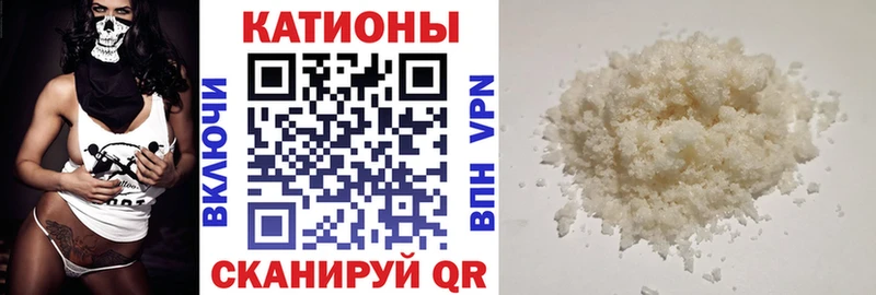Меф кристаллы  Купить закладки  Солигалич 