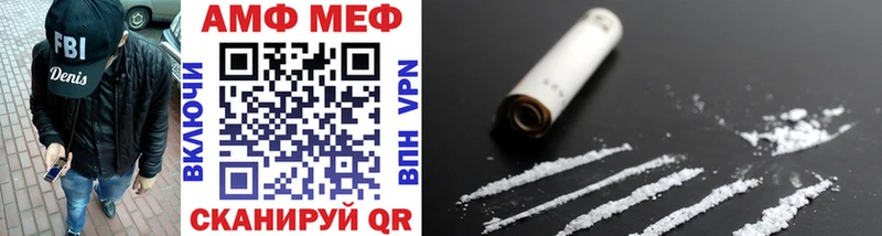 Купить где  Солигалич  Метамфетамин винт 