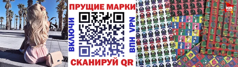 Марки NBOMe 1500мкг  Купить где  Солигалич 