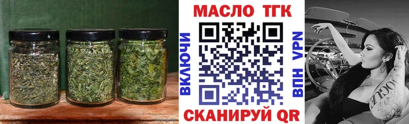 Купить закладки  Солигалич  ТГК концентрат 