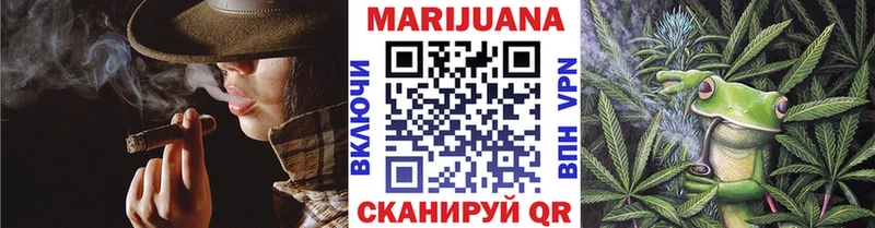 Марихуана тримм Солигалич